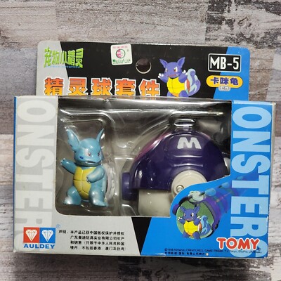 Pokemon 1998 Japanese Master Ball Set MB-5 Wartortle Figure TOMY
