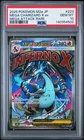 2025 POKEMON JAPANESE MEGA DREAM EX ATTACK RARE #223 MEGA CHARIZARD X EX PSA 10