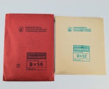 1987/1990 USSR 9x12cm/9x14cm EXPIRED UNIBROM/BROMPORTRET GLOSSY PHOTOPAPER PACKS