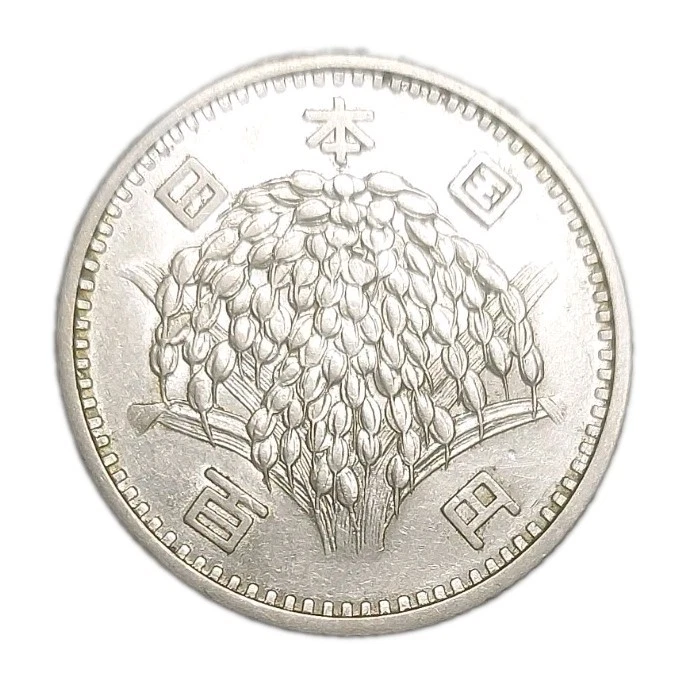 1959 Japanese Coins for sale | eBay
