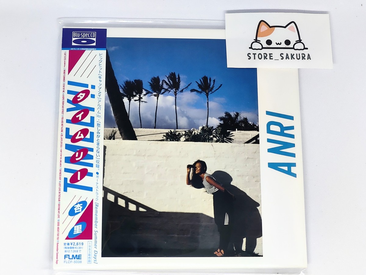 Anri Timely!! 1983 MINI LP BLU-SPEC Bonus Track From Japan City