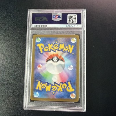 PSA 10 Glaceon V 076/069 FA S6A Eevee Heroes Japanese Pokemon Card