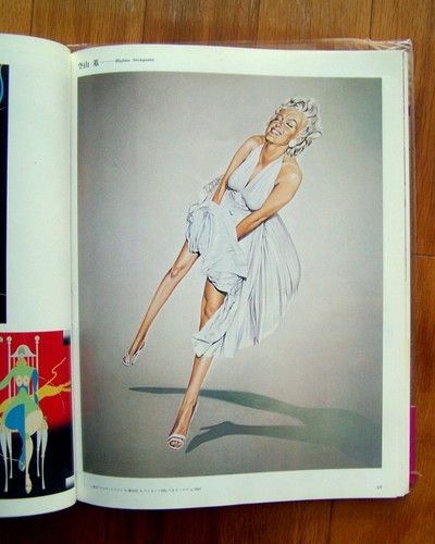 "WOMEN DRAWINGS" by 77 Japanese Illustrators w/4 pages by HAJIME SORAYAMA - 1984 - Picture 4 of 10
