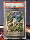 2025 POKEMON PFL EN-PHANTASMAL FLAMES ILLUSTRATION RARE #106 MEOWTH PSA 9