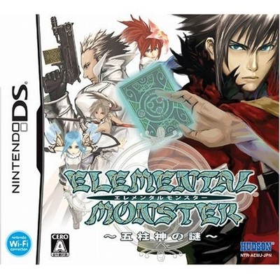 Hudson 13306171 Elemental Monster ~Mystery of the Five Pillar Gods~
