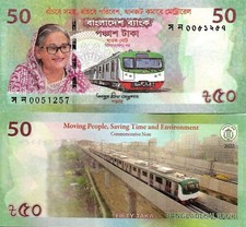 Bangladesh 50 taka 2022 P-72a 
