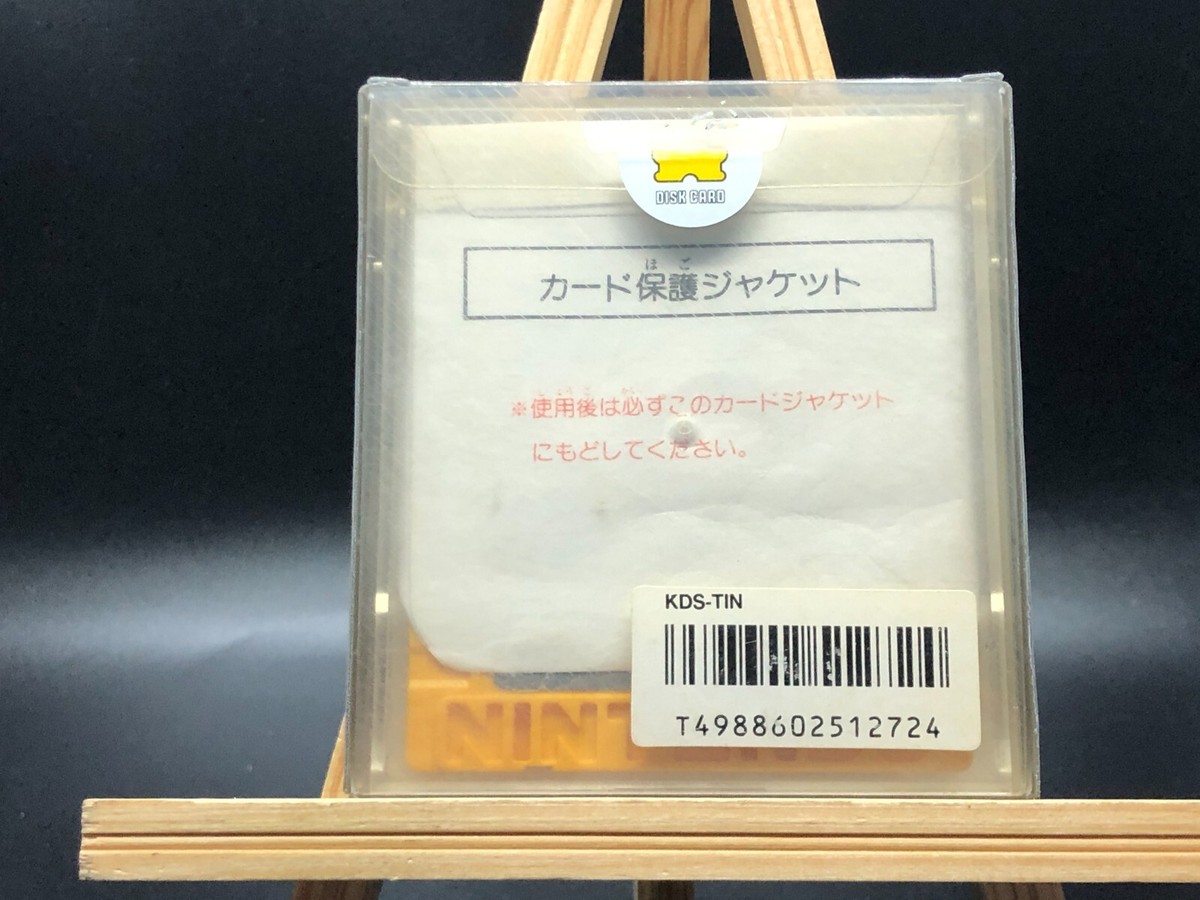 Exciting Billiard (Famicom Disc System,1987) from japan | eBay