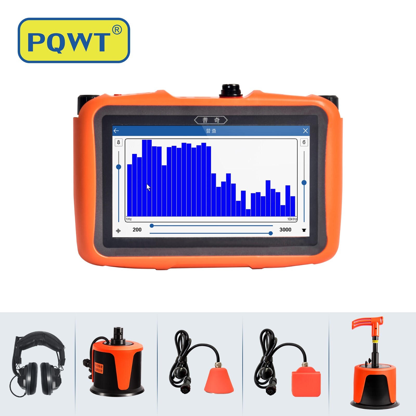 PQWT L7000 Acoustic Device Plumber Tools Residential Outdoor Underground Pipe Wa