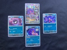 Booster Pack Prices | Pokemon Japanese Dark Phantasma | Pokemon Cards Booster Pack Prices | Pokemon Japanese Dark Phantasma | Pokemon Cards