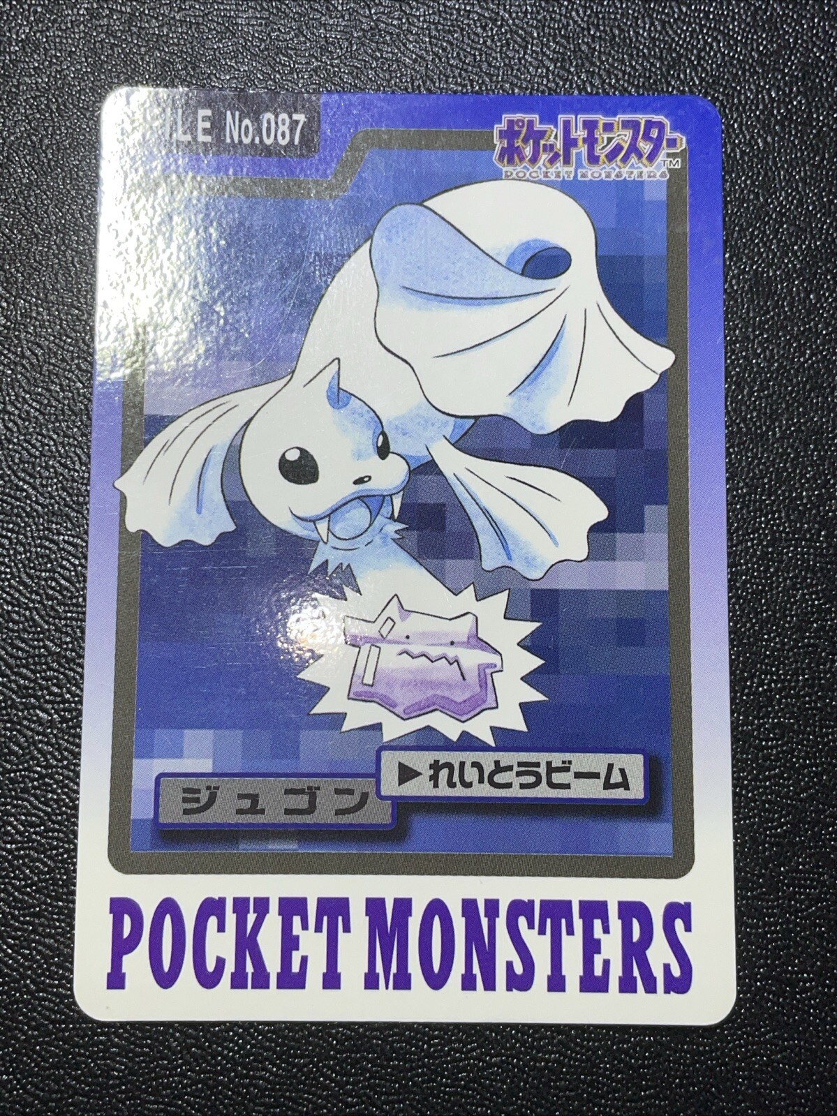 Nintendo Pokemon Dewgong Bandai Carddass File No. 87 Japanese 1997 Card 