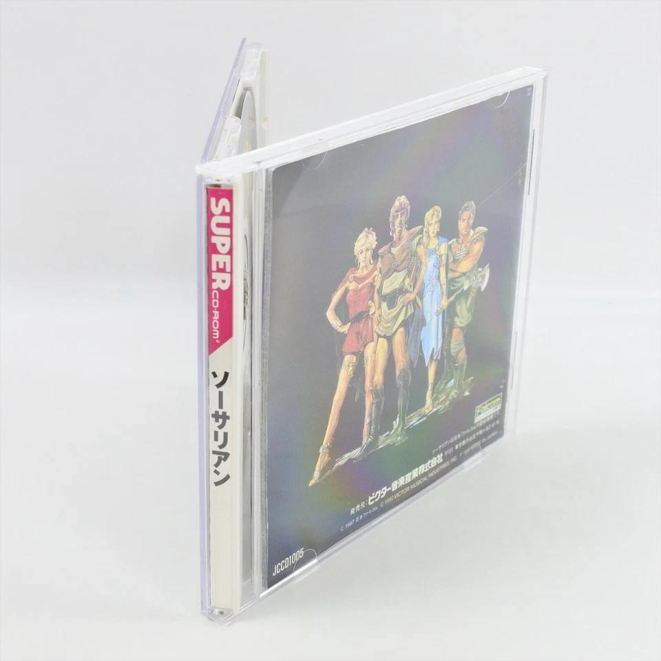 SORCERIAN PC Engine SCD 2185 pe - Image 4 of 4