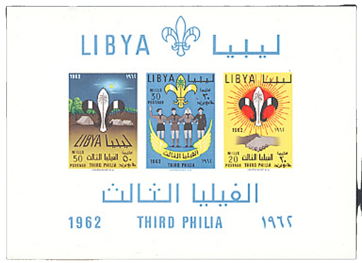 Sellos de Libia Boy Scouts