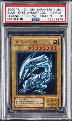 ブルーアイズ　LB-01 2000 YU-GI-OH! JAPANESE LEGEND OF BLUE EYES #LB01 BLUE-EYES WHITE