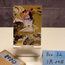 2024 BBM Premium Glory Kazuma Okamoto 31/50 Miyabi Gold Giants MLB【U.S./DDP】