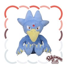 Pokemon Center original Plush Pok mon fit Sitting cutie 55 Golduck Japan New