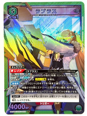 UNION ARENA Card Laplace SR UA18BT/NIK-1-092 Goddess of Victory