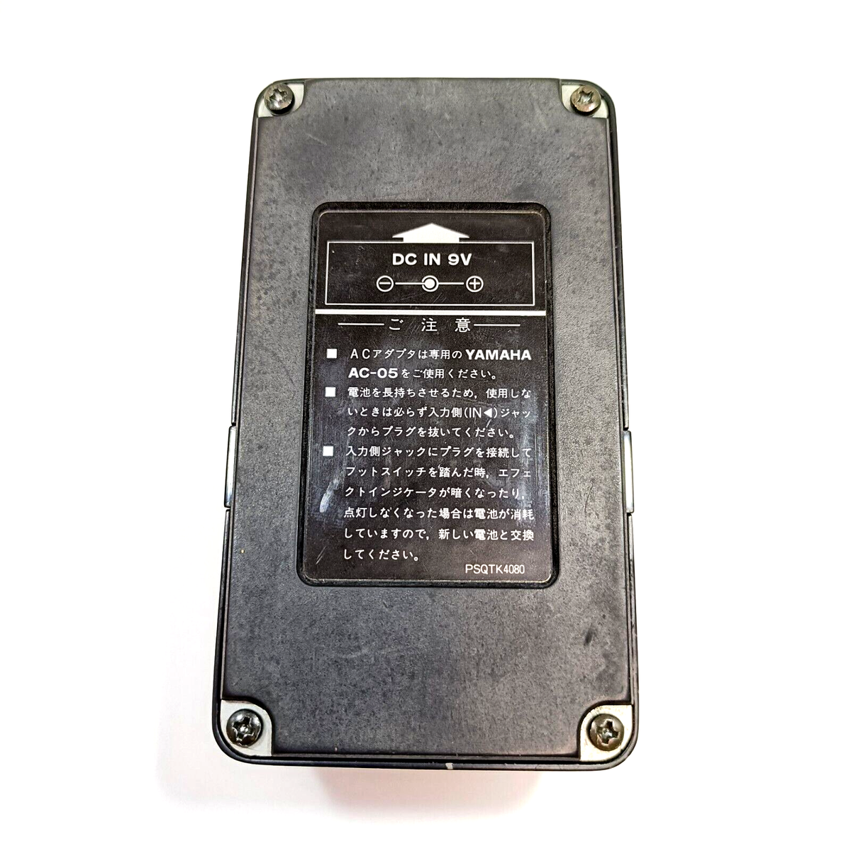 MBD-100 90s ビンテージ YAMAHA ディストーション s-l400.jpg