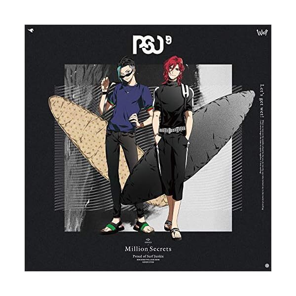[CD] WAVE Unit Song CD Million Secrets Official Collectible Exclusive Japan