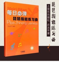 EVERYDAY PIPA PRACTIC ETUDES -