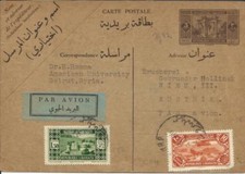 Tarjeta postal Líbano HG:1 (plegado) mejorada Sc#122, #C44 Beirut 26/1/34 Airma