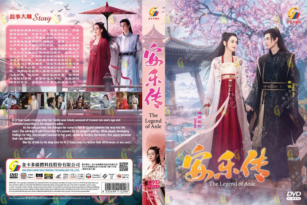 CHINESE DRAMA DVD THE LEGEND OF ANLE 安乐传 VOL.1-39 END ENGLISH