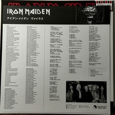 Iron Maiden Japan Indiana Vinyl Records for sale | eBay