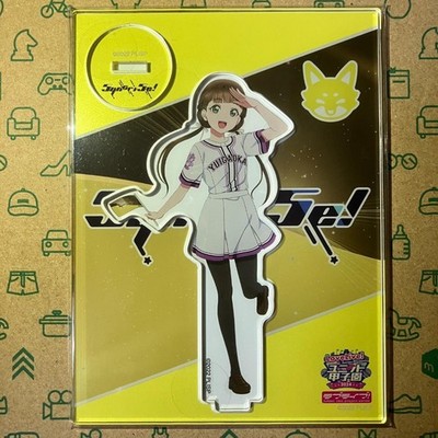 Kinako Sakurakoji Acrylic Stand Unit Koshien 2024 Liella!