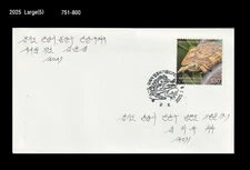 Wildlife,Endangered Species,CITES,Turtle,Reptile,Nature,Korea 2025 FDC,Cover