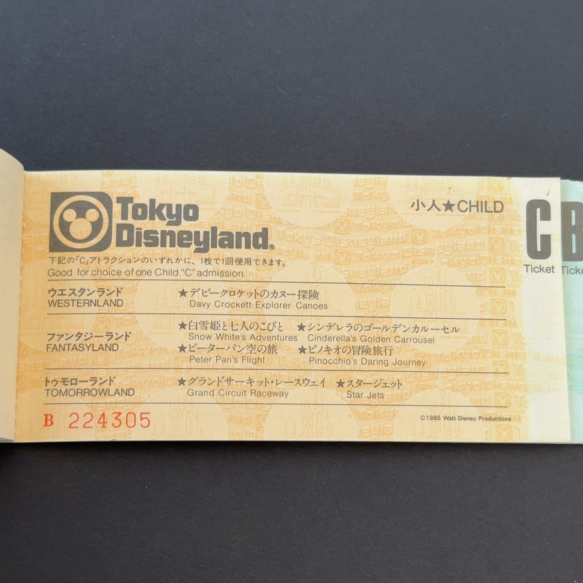 Vintage Tokyo Disneyland Ticket book, BIG10 original 5