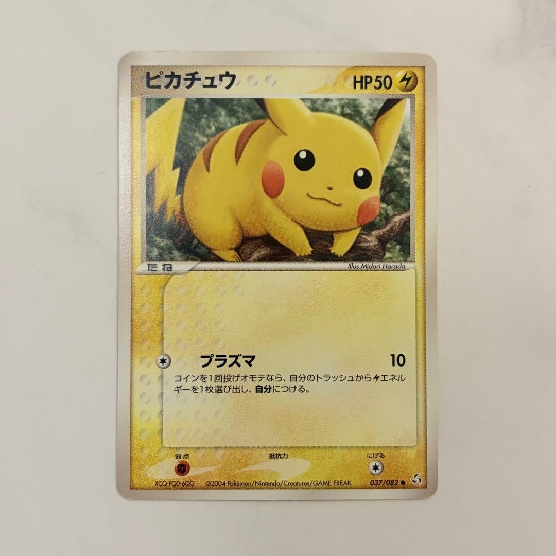 Pikachu 037/082 Flight of Legends Japanese Pokemon Card 2004#2501906