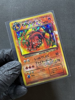 Pokemon Japanese Vintage Dark Charmeleon 005 Rocket Gang STICKER