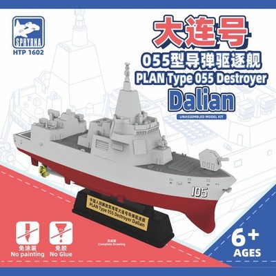 Flyhawk Sphyrna HTP1602 PLAN Type 055 Destroyer Dalian Unassembled Model Kit