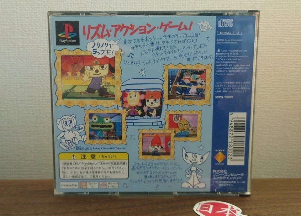 PS1 Parappa The Rapper + SPINE & POSTER Sony PlayStation NTSC-J FREE SHIP - Image 3 of 4