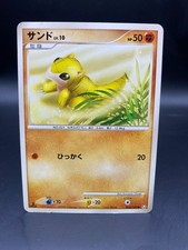 Sandshrew 052/100 Pokemon Card Japanese Beat of the Frontier 1st Edition Pt3
