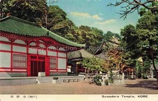 KOBE Japan Sumadera Temple