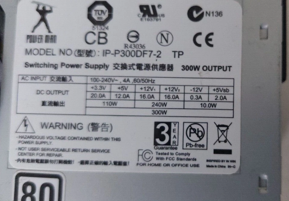 Power Man - IP-P300DF7-2 - 300W SATA Molex FDD ATX 20+4 - Used - Image 2 of 4