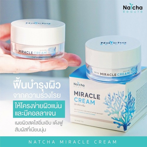 10x Natcha Miracle cream Revitalize skin beautiful Fills deep wrinkle skin care - Picture 6 of 11