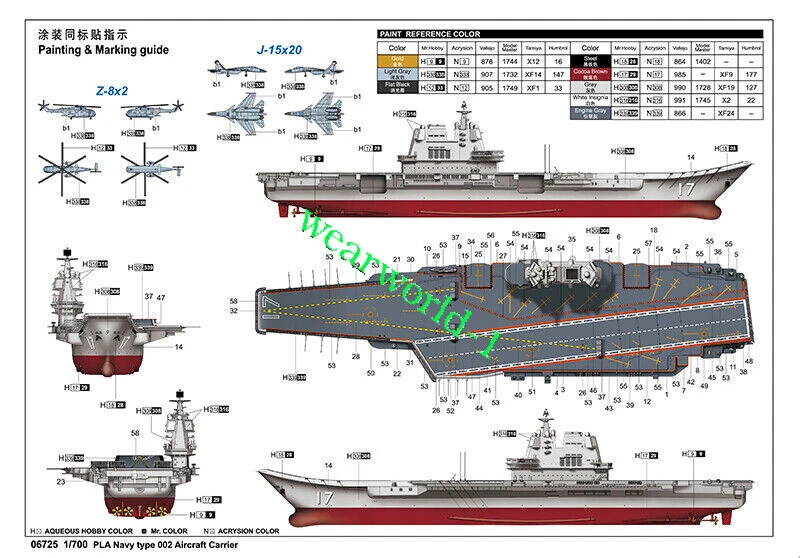 Trumpeter 06725 1/700 PLA Navy Type 002 Aircraft Carrier Military Assembly Model - Image 3 of 4