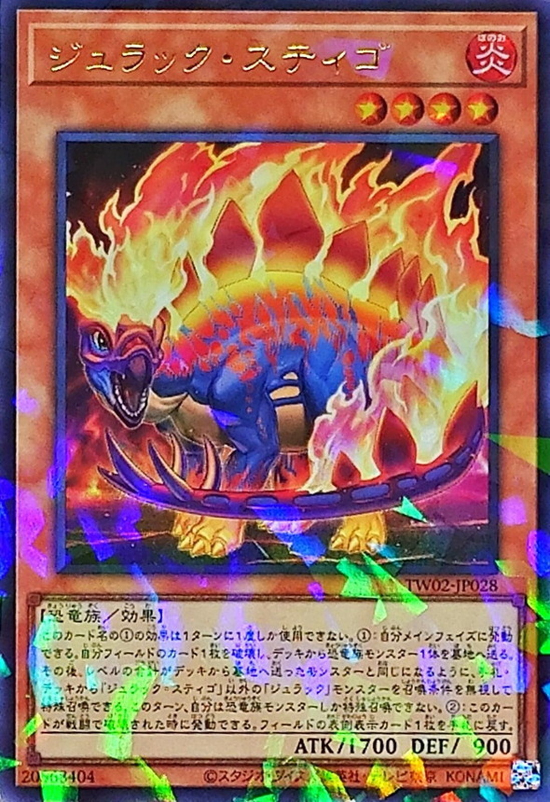 Picture 1 of 2