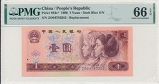 People s Bank of China China 1 Yuan 1990 Replacement PMG  66EPQ