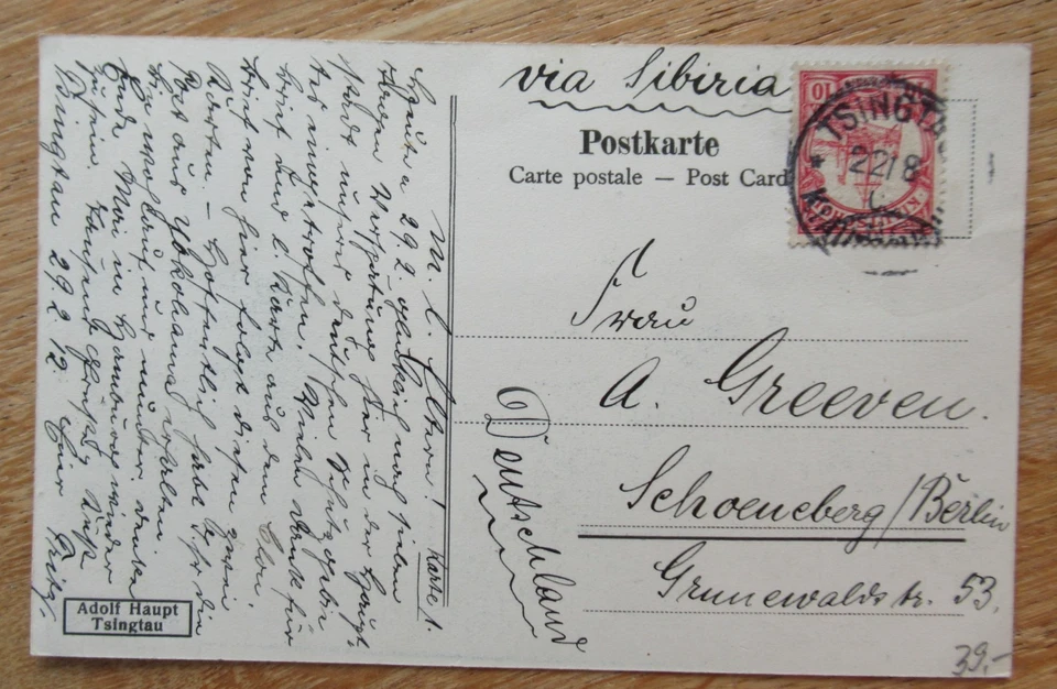 Alte Ansichtskarte Kolonien China Tsingtau / Panorama mit Kirche - Bild 2 von 2