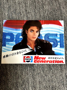 Michael Jackson Pepsi Poster | eBay