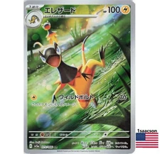Heliolisk AR 073/066 SV5a Crimson Haze - Pokemon Card Japanese Scarlet & Violet