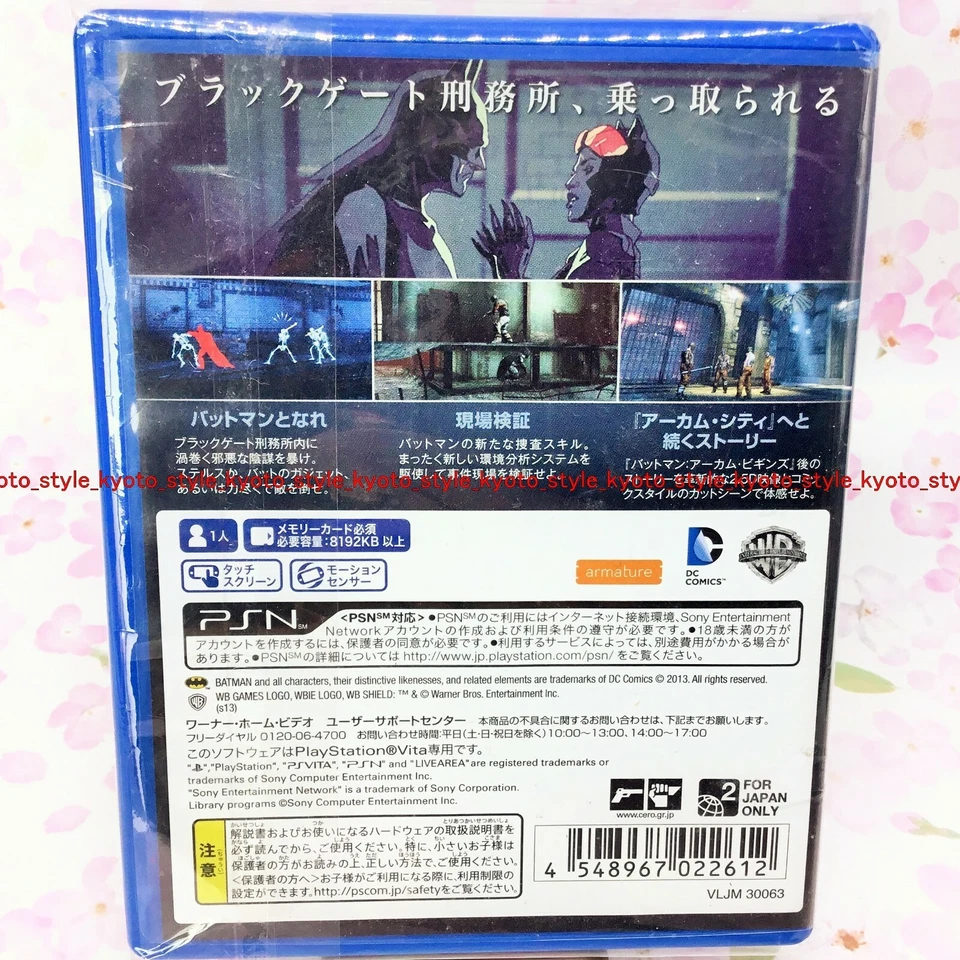 USED PS Vita Batman Arkham Begins Black Gate PSV 22612 JAPAN IMPORT - Image 2 of 4