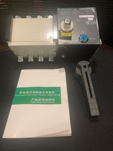 Automatischer Umschalter ZGQ5-100 2P 220V – Dual Power Transfer Switch Mit Silberkontakten, DIN-Schiene, 100A