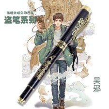 Time Raiders Zhang qingling Wu Xie Wang Pangzi Hei xiazi Xie yuchen Pen