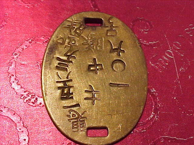 Pay money To my Pain Dog Tag ドッグタグ Amazon.co.jp: PTP Pay money To my Pain Dog Tag : Pet Supplies