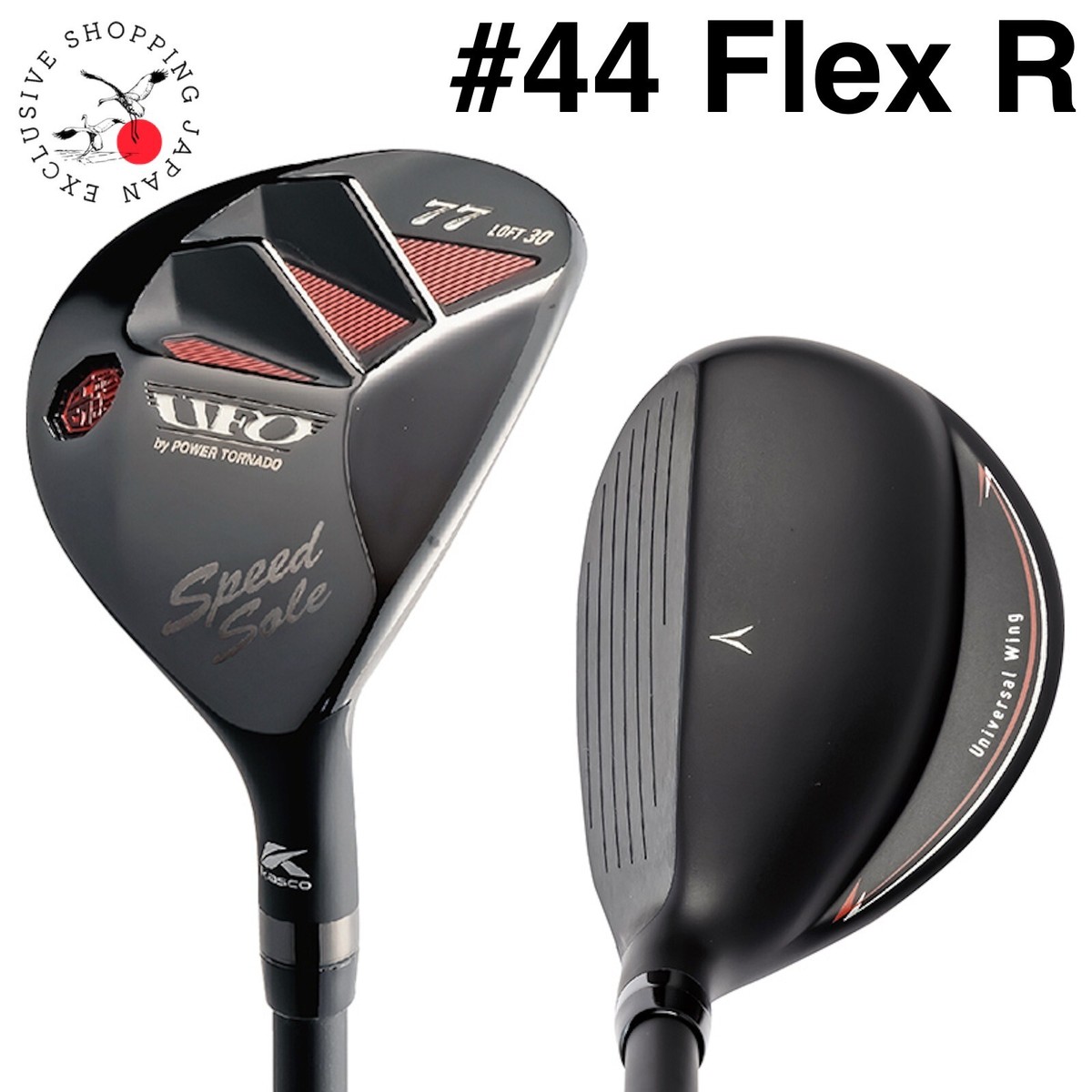 Kasco UFO Speed by Power Tornado Utility Hybrid #44 Falcon