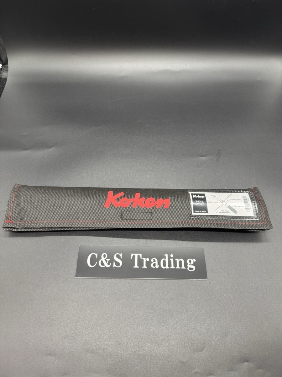 こーみん Koken Zeal 4711XZ Cross Wrench 1/2 12.7mm total length (L2 x L3