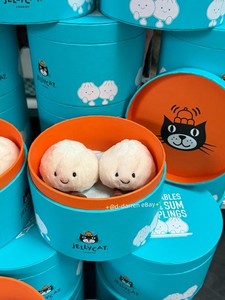 Jellycat Shanghai Exclusive Yum and Sum Dumplings. Brand new with tag, with box